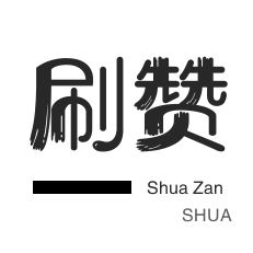 抖音点赞购买